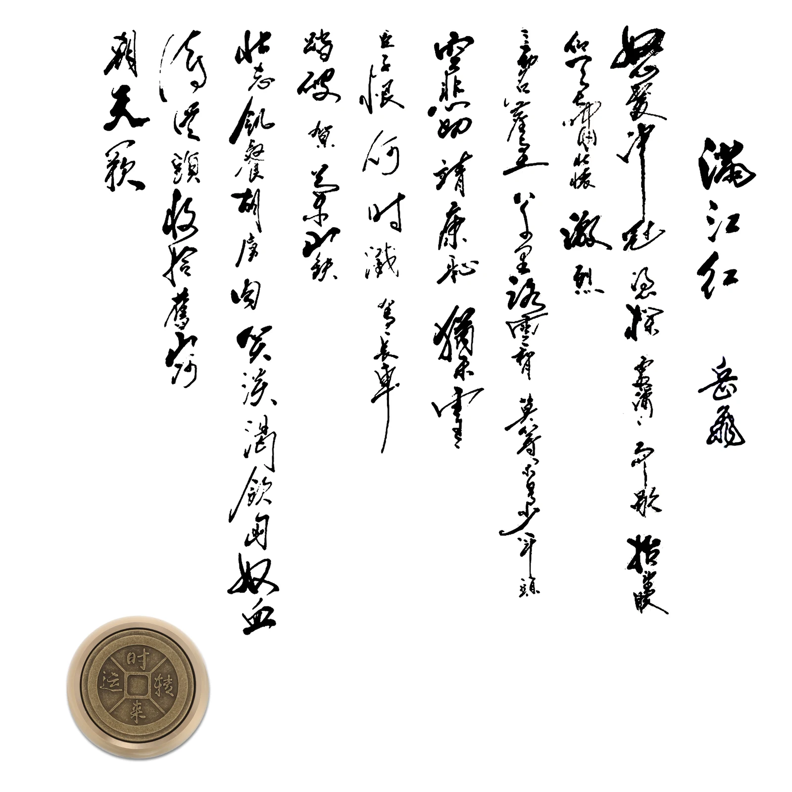 Solid Brass Paperweight for Office Desk Calligraphy Stationery Rounded Corner Drawing Ruler Chinese Art Craftsmanship