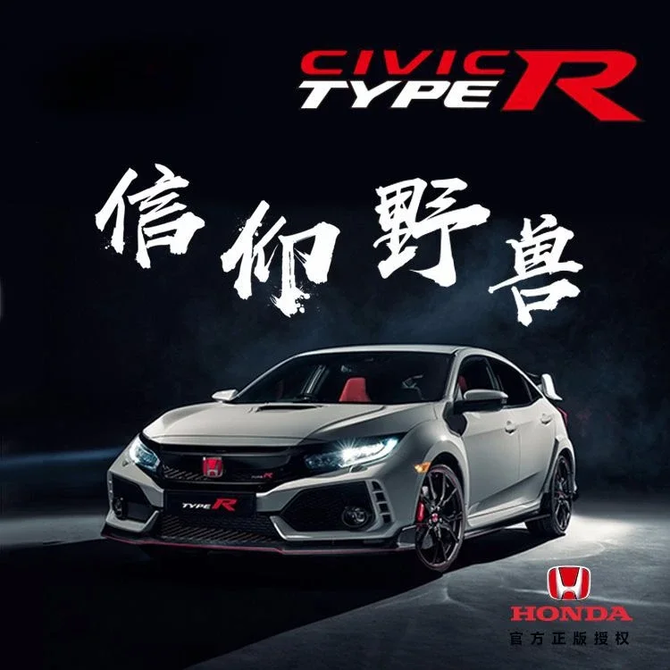 1:32 HONDA CIVIC TYPE-R Toy Car Metal Toy Diecasts Toy Vehicles Car Model Sound Light Pull Back Car Toys For Children Gifts