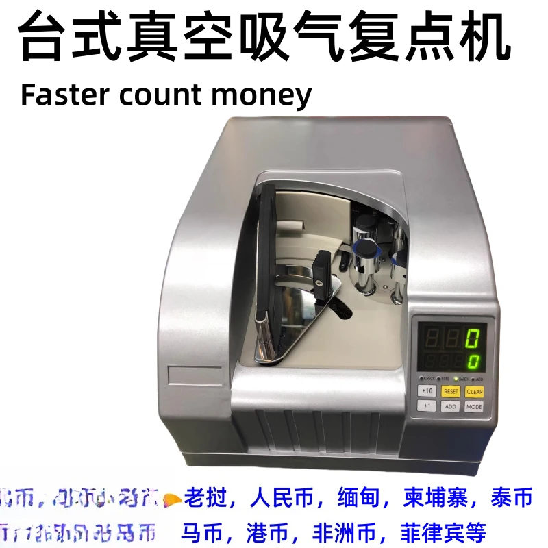 آلة عد البنك، الدولار الأمريكي يوان ميانمار الدولار التايلاندي الدولار، سطح المكتب آلة عد الأوراق النقدية عالية السرعة متعددة الجنسيات #2