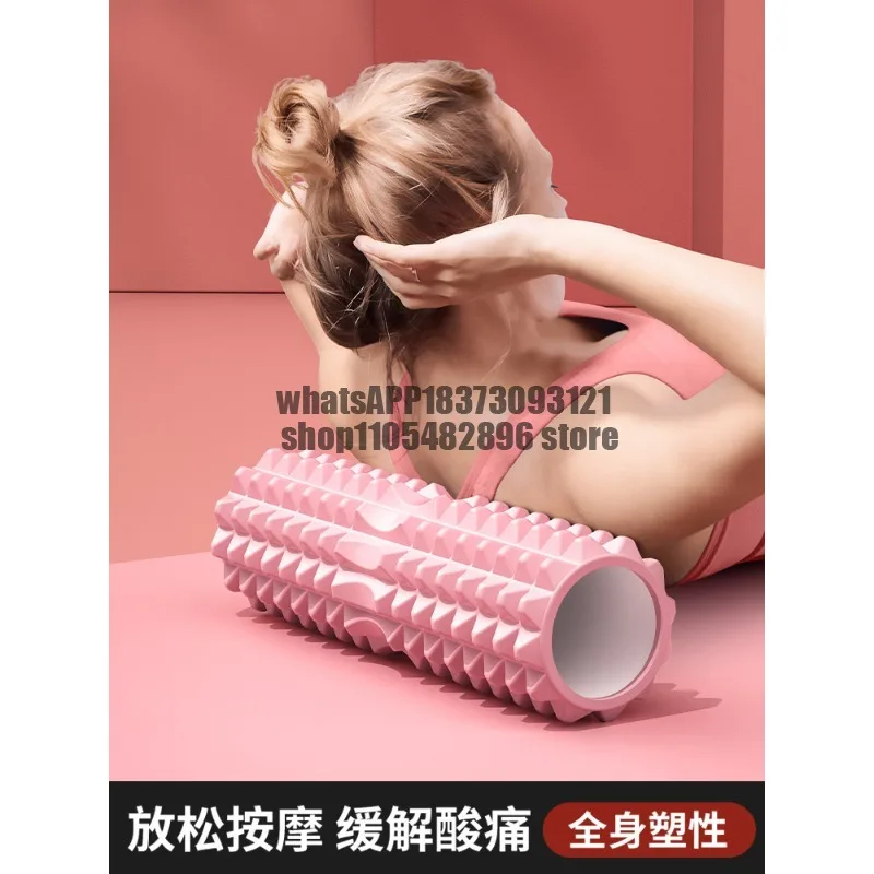 Foam shaft roller mace yoga supplies foam shaft muscle relaxation roller shaft slim leg massage  yoga column