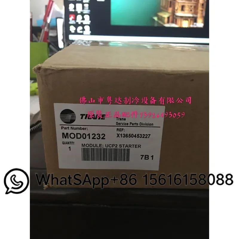 Original New Trane Centrifuge Start Module MOD01232X13650453227 Replacement Part for HVAC System Control Board Assembly