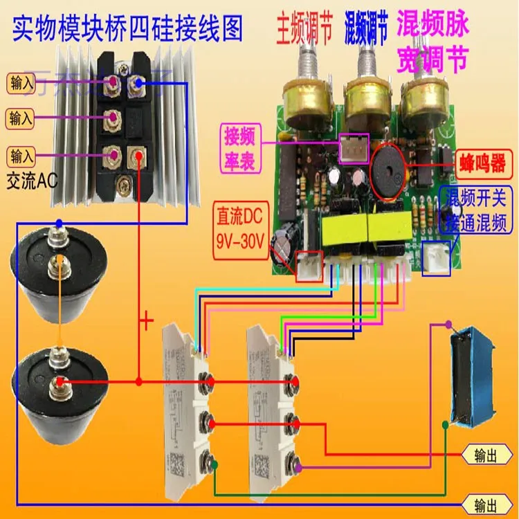 Series double four single silicon Rear-stage generator drive board Single mixing frequency Switching pulse width adjustable