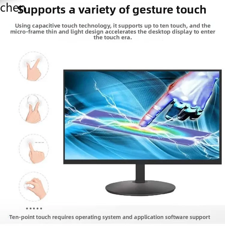Monitor táctil industrial HTT17/19/22/24/27 pulgadas, pantalla de ordenador de caja registradora táctil, pantalla capacitiva de consulta Cainiao
