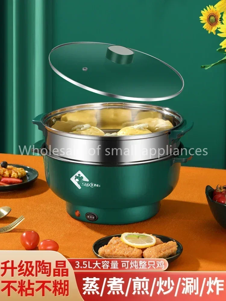 

Electric wok multifunctional household hot pot small rice cooker mini electric cooking pot for 2 to 4 people