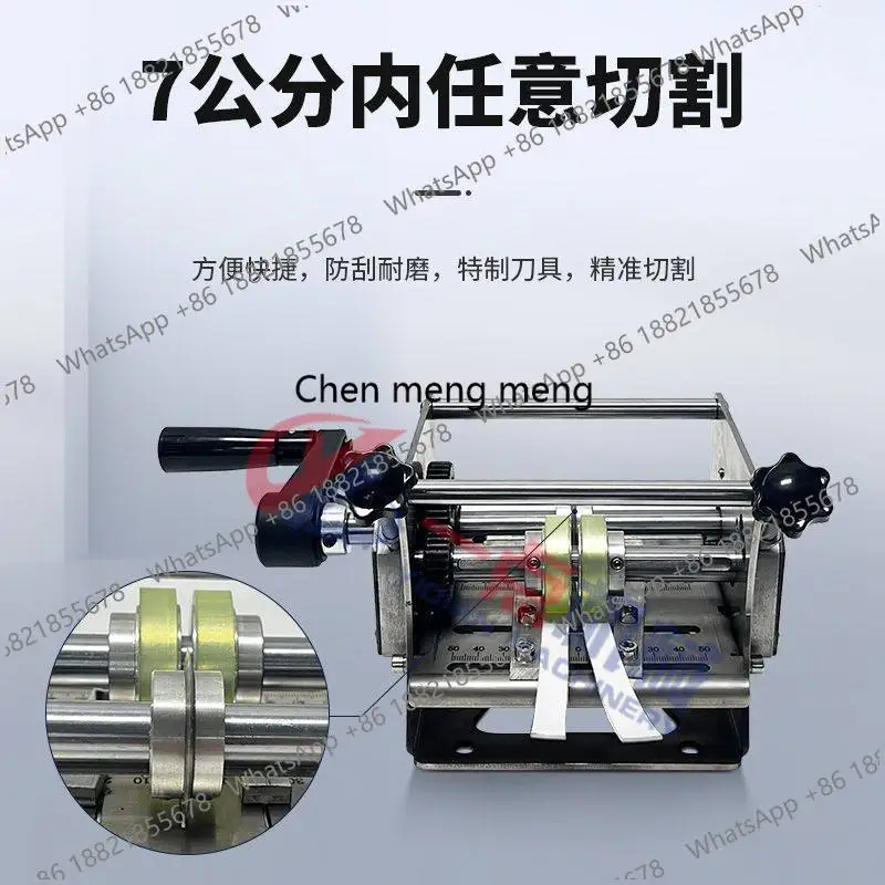 Manual Edge Banding Strip Cutting Machine Hand-cranked Electric Cutting Edge Banding Equipment Dust-free and Burr-free