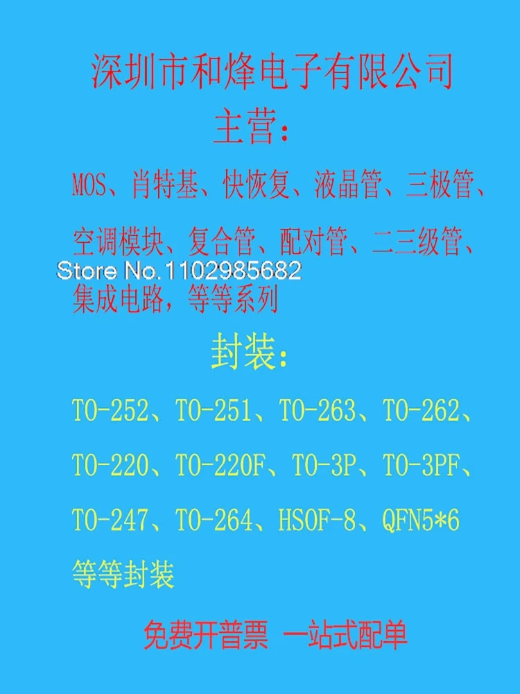 10PCS/LOT MBR20H100CT  TO-220  20A100V  Original stock in stock Inventory is currently in stock