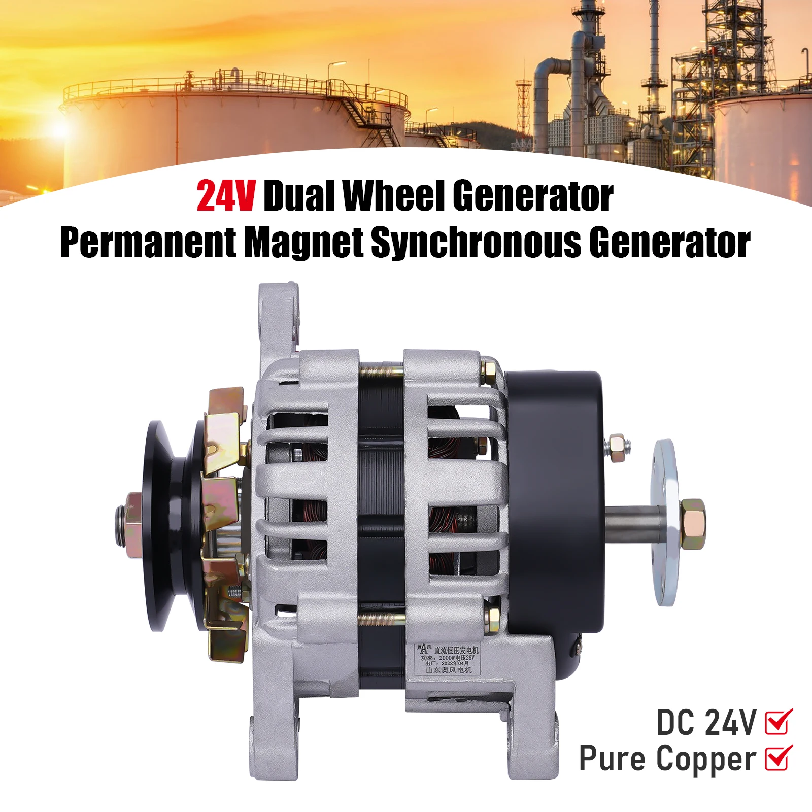 DC 24V Permanent Magnet Synchronous Generator Alternator Double wheel Brushless Pure Copper Low RPM Alternator 2000W US