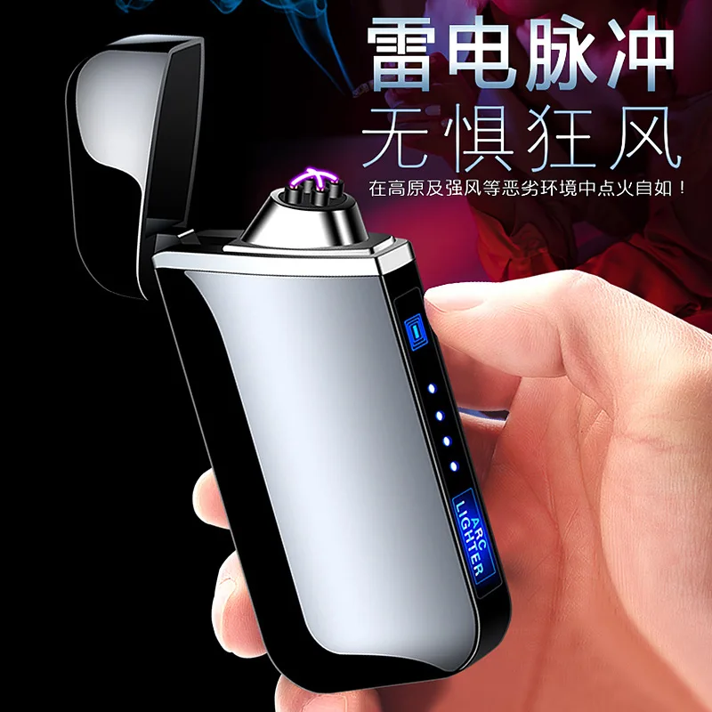 Electronic Induction Charging Lighter with A Variety of Colors To Choose, Good-looking Lighter Men Gadgets