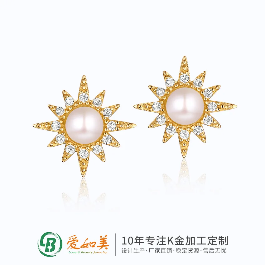 

Fashionable Natural Pearl Sun Creative High-end Earrings with Japanese Light Luxury Jewelry 14k Gold Earrings