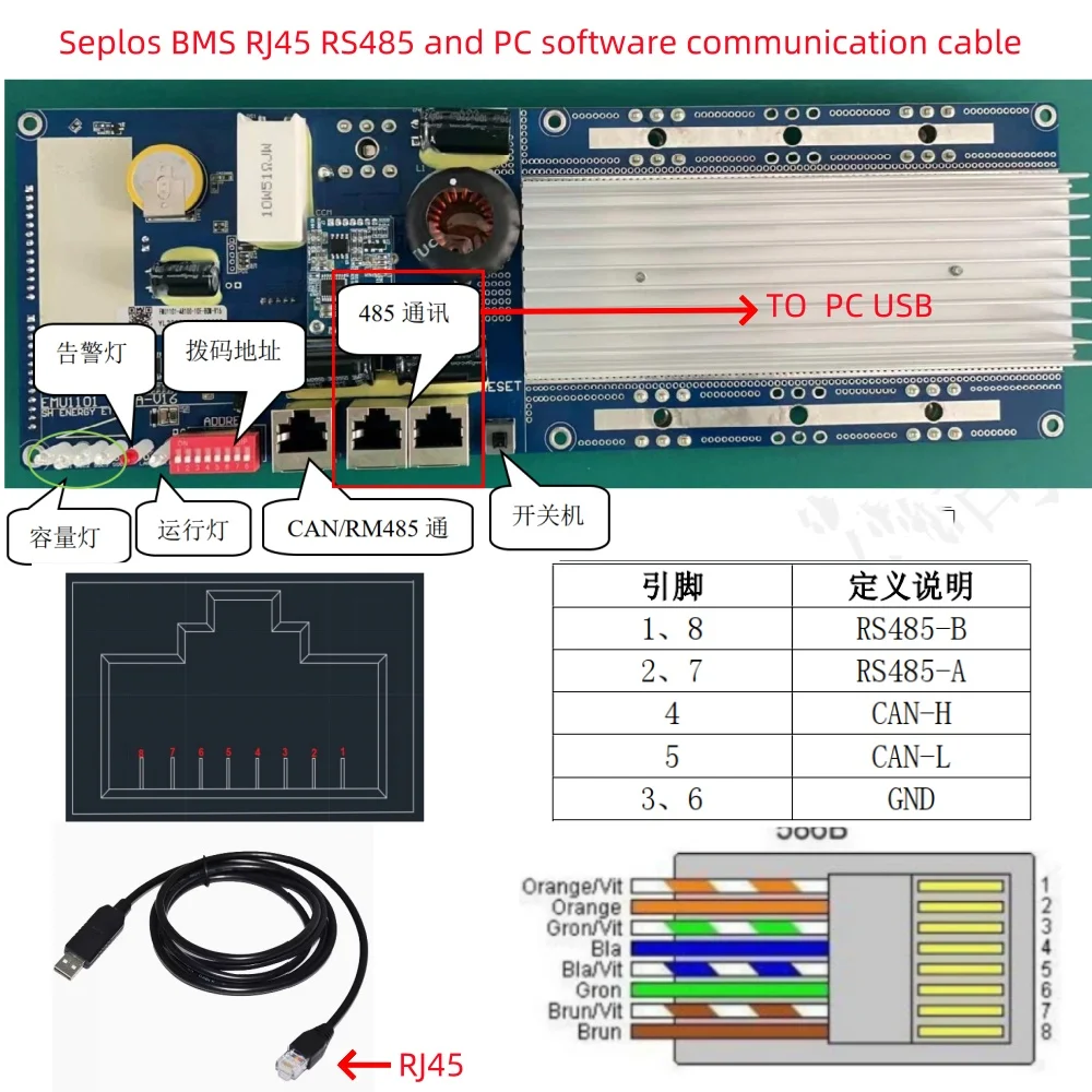 JK-BMS  Seplos BMS RJ45 RS485  XR-6022D/6032D RS232 USB Adapter Connect BMS  And Computer PC Software