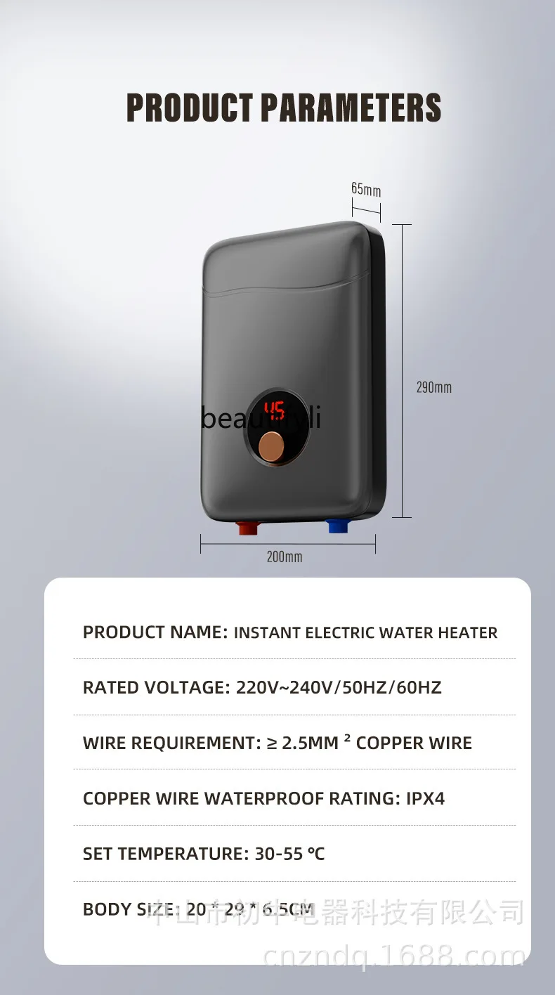 ヨーロッパ、イギリス、アメリカのインスタント電気温水器、バスおよびシャワー用の急速加熱給湯器