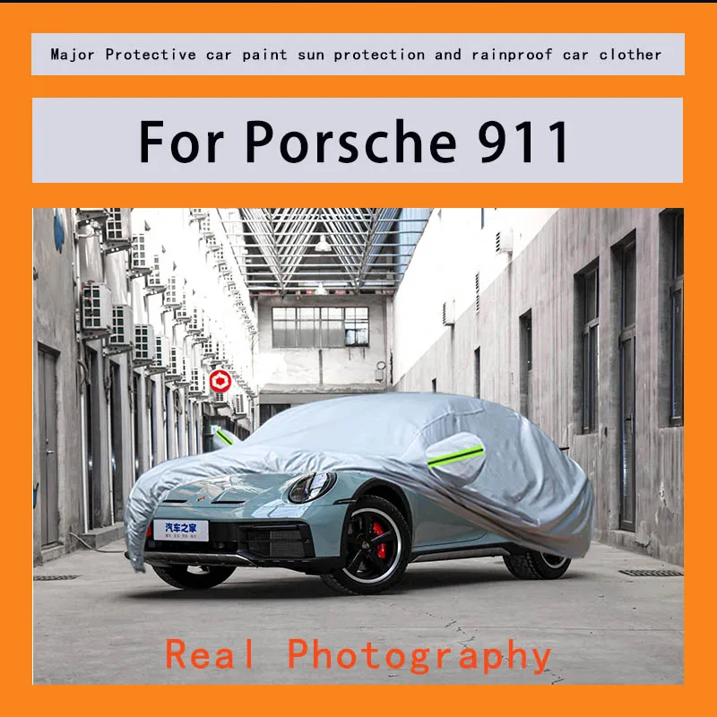 

Suitable for Porsche 911 rainproof, snow proof, dust-proof and external protection of vehicles