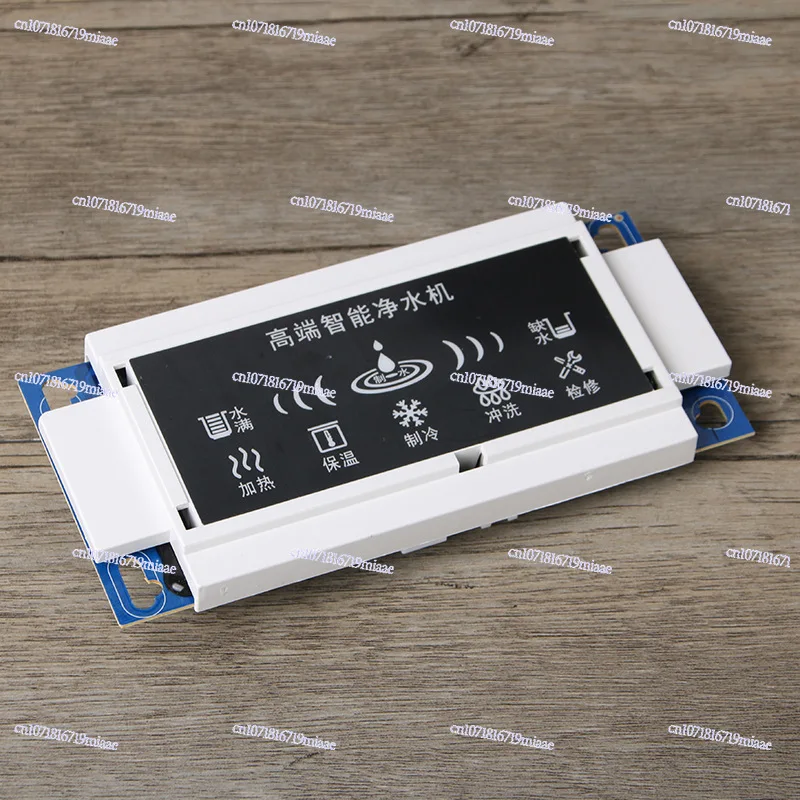 Water Purifier Integrated Machine, Hot and Cold Computer Board, Pure Water Machine Cooling and Heating Main Board