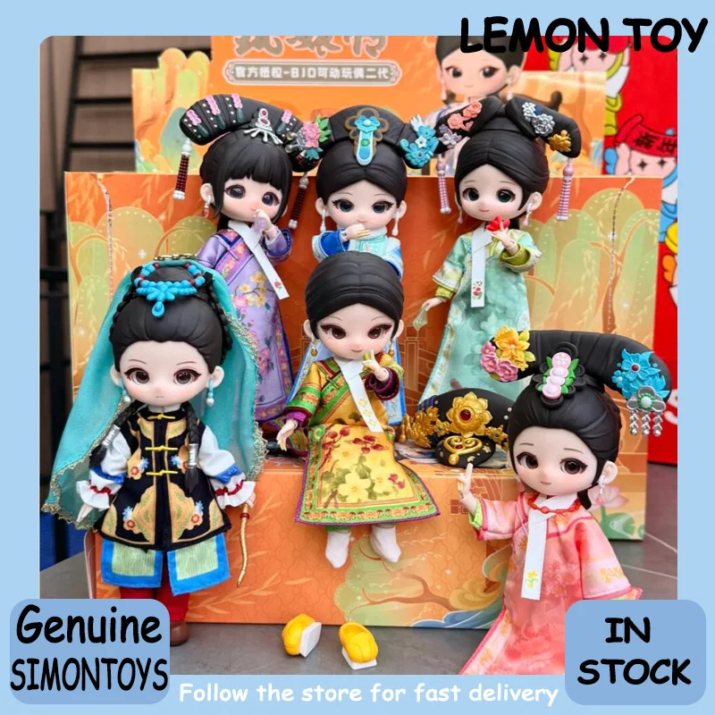 

Original Simontoys "The Legend Of Zhen Huan" 1/12 Bjd V1 V2 Series Blind Box Articulated Doll Figure Desktop Ornament Gift
