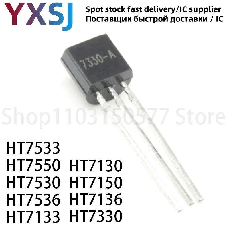 50piece HT7533 HT7550 HT7530 HT7536 HT7133 HT7130 HT7150 HT7136 HT7330-A-TO-92