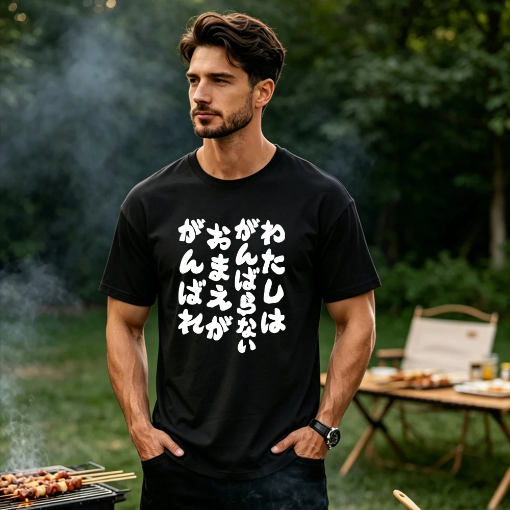 Japanese Text Vertical Columns White Characters Navy Blue Crew Neck Short Sleeve Fitted T-Shirt Unique Message Funny Interesting
