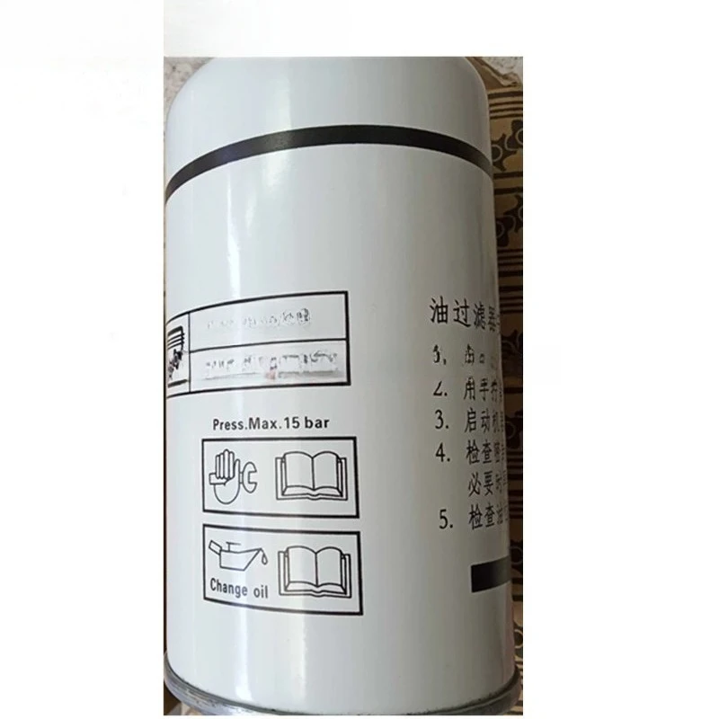 1625165639 Screw Ai…