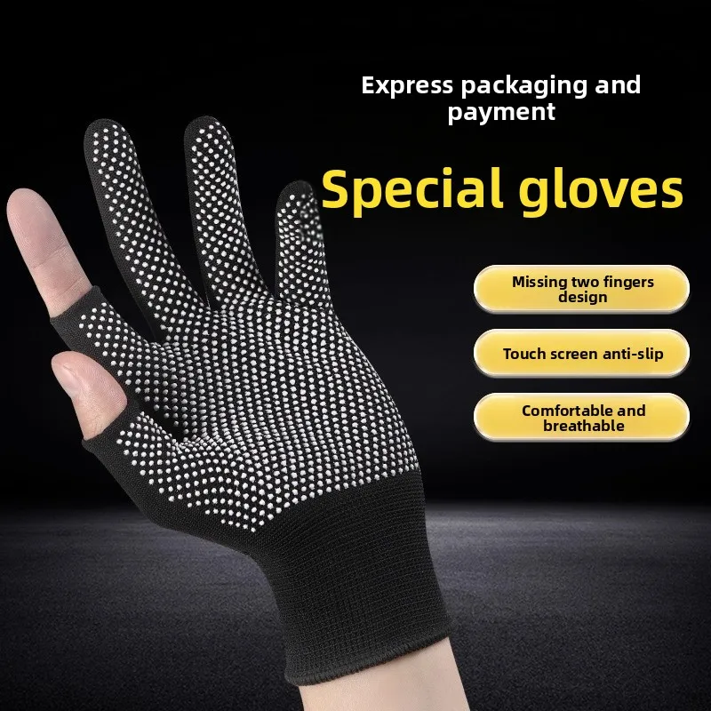 

Packing Gloves for Couriers Soft Knit,Durable,Slip-Resistant Two-Finger Open Design Suitable for Various Work Environments