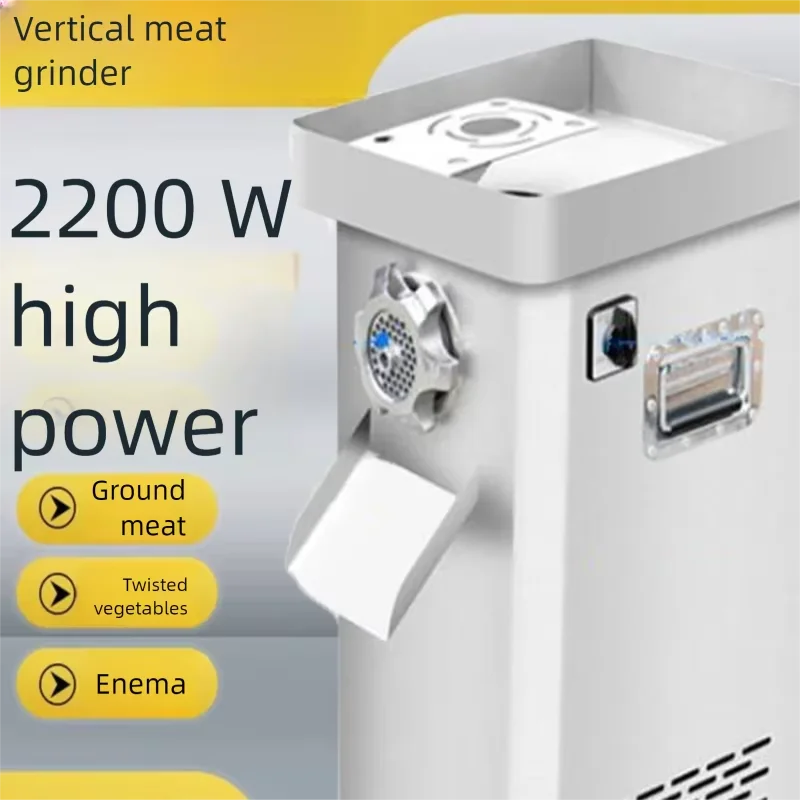 High Power Commercial Vertical Meat Grinder 300KG/H Capacity Large Feed Port for Restaurant & Food Processing Plant