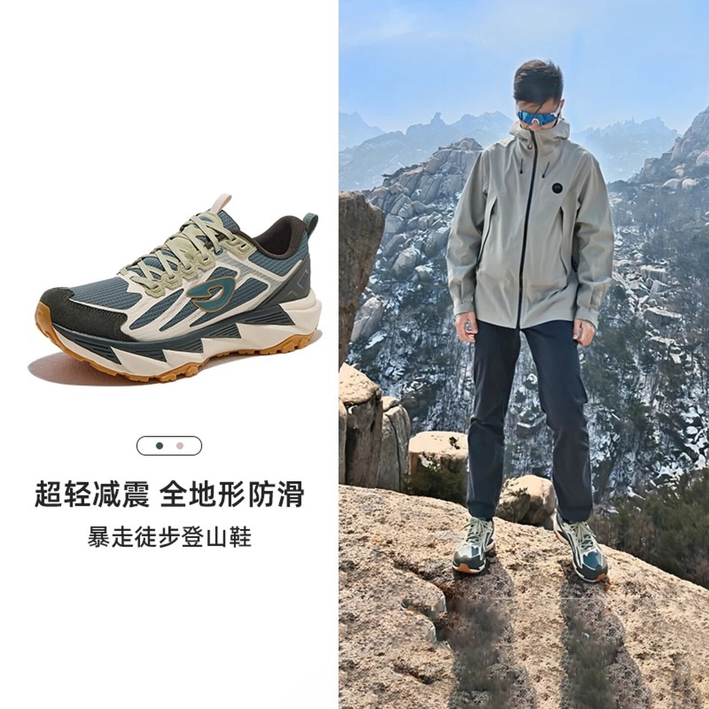 Unisex trail running shoes Non-slip outdoor trainers Anti-slip walking trainers Matching hiking boots for couples