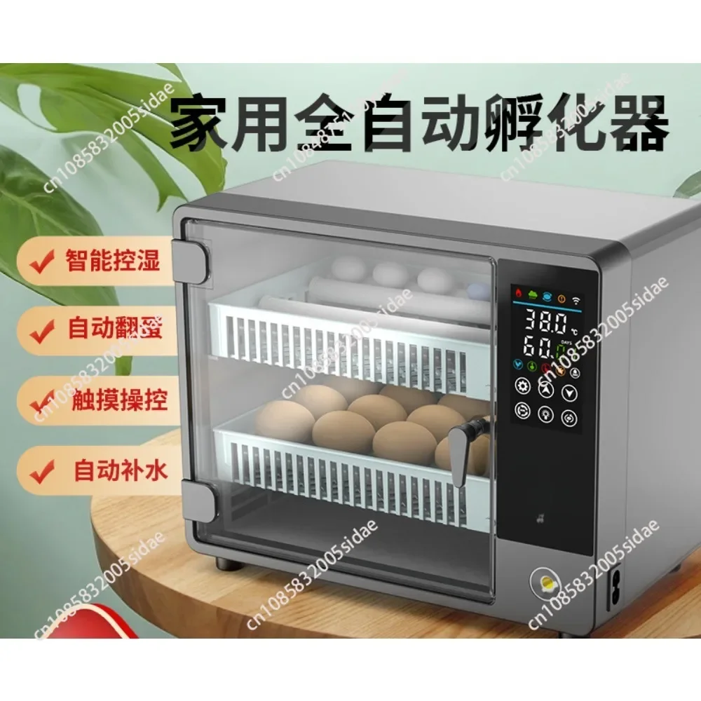 24 Eggs Incubator With Drawer Type Egg Incubator  With Automatic Waterbed Replenishment Temperature Control Touch Screen