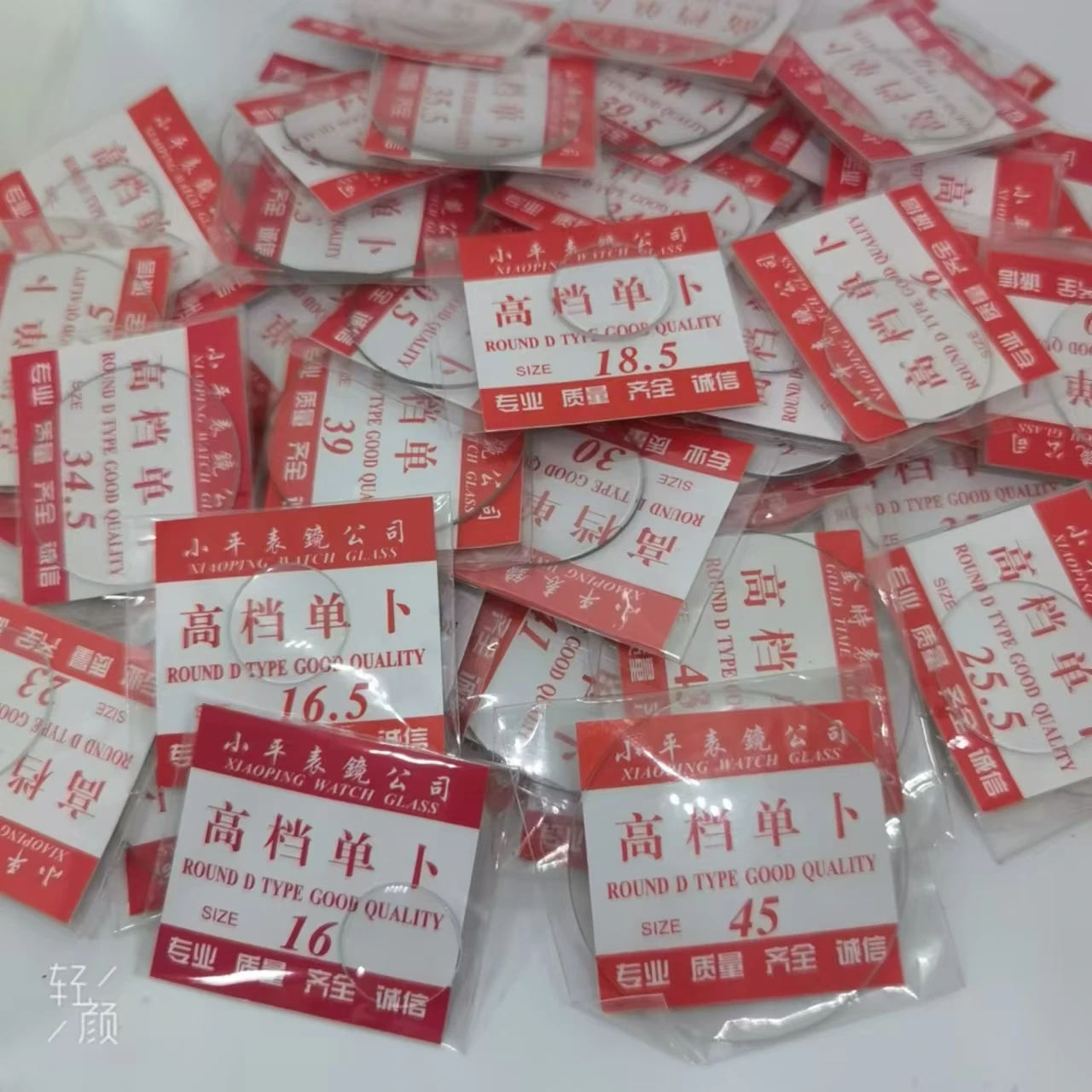59 pcs Single Dome Convex Mineral Watch Crystal from 16mm to 45mm