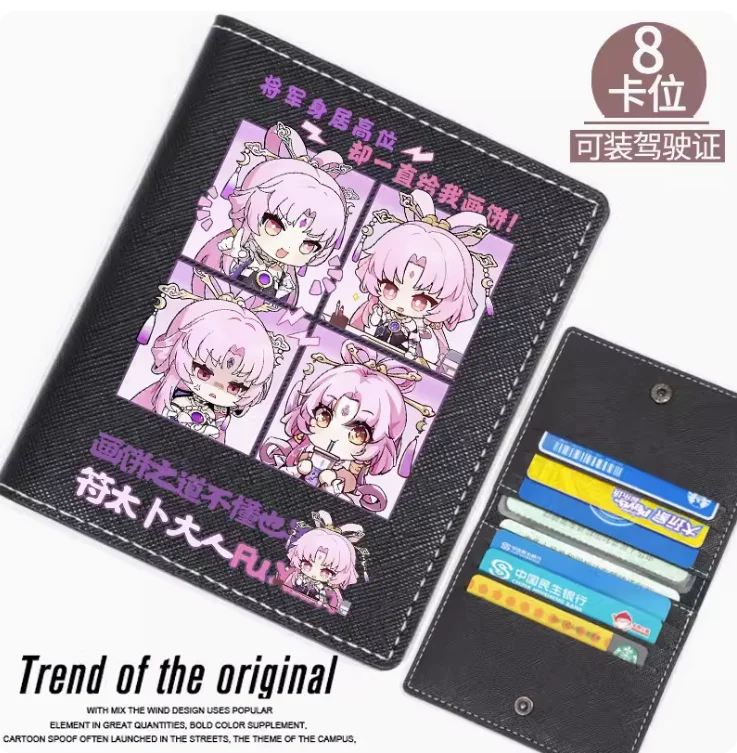 Anime Honkai: Star Rail Fu Xuan Fashion Wallet PU Purse Card Case Multi Card Hasp Money Bag Cosplay Gift B154