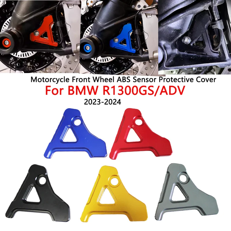 

Для BMW R1300GS/ADV 2023-2024 мотоцикла алюминиевое переднее колесо ABS датчик защита