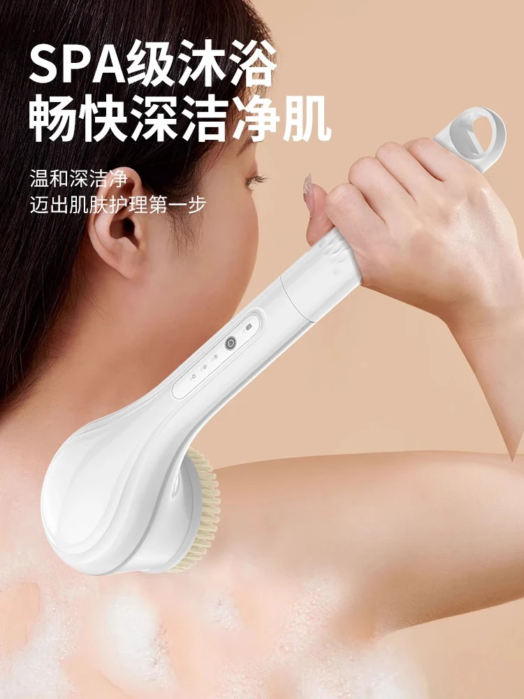 Electric bath brush, bath brush, back rub, long handle, fully automatic bath brush, powerful dust rub, mud massage machine