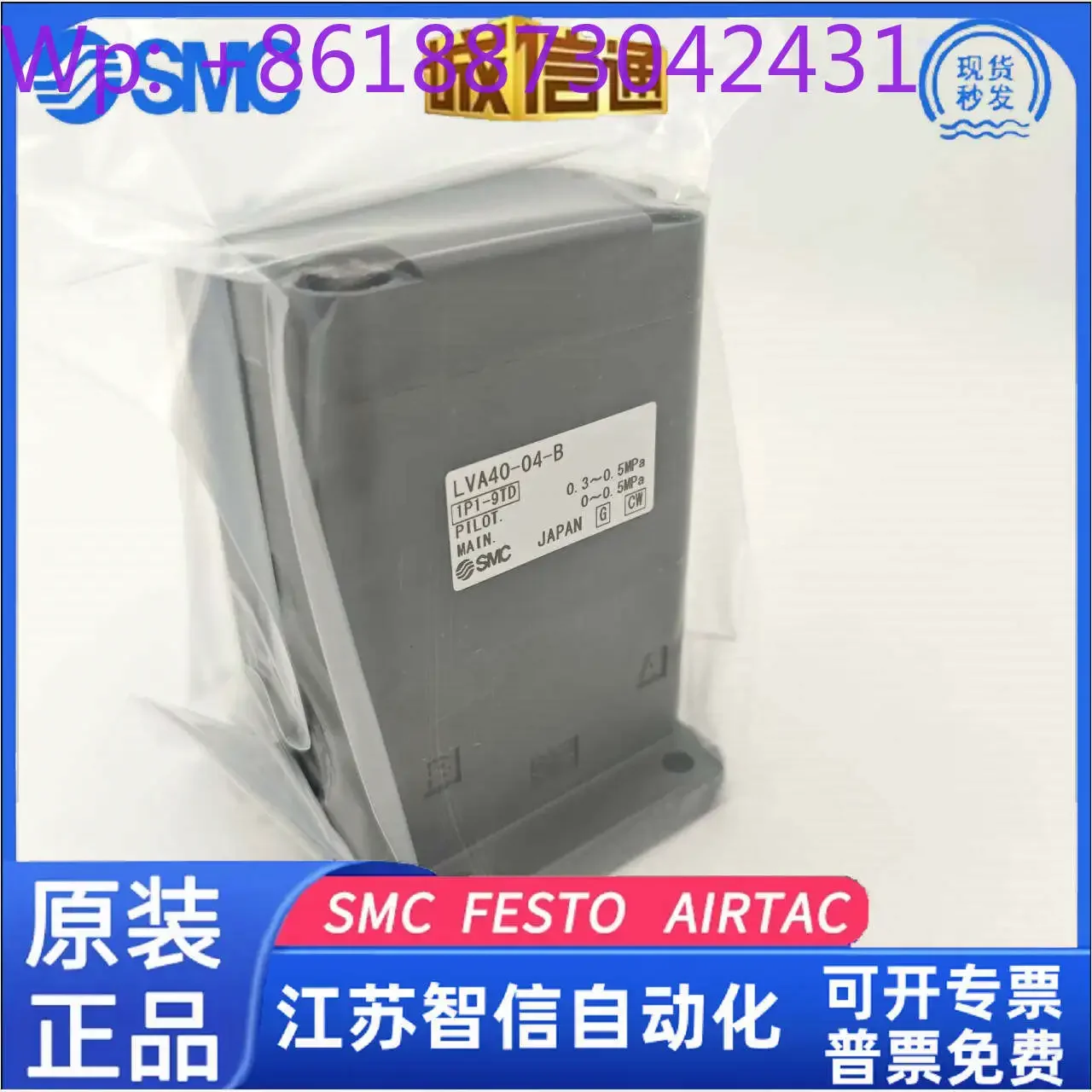 New liquid gas control valve LVA10/20/30/40/5060-01/02/03/04/6 -A/B/C1-V-Z 1PCS