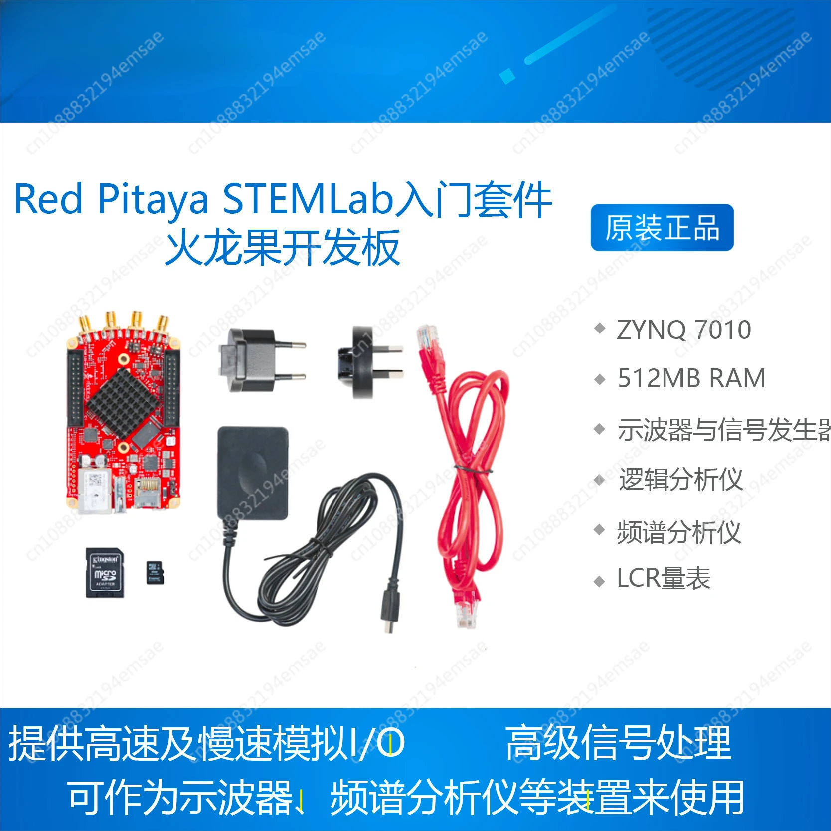 90% New Stock Red Pitaya STEM Dragon Fruit Board STEMlab 125-14 125-10 Starter Kit