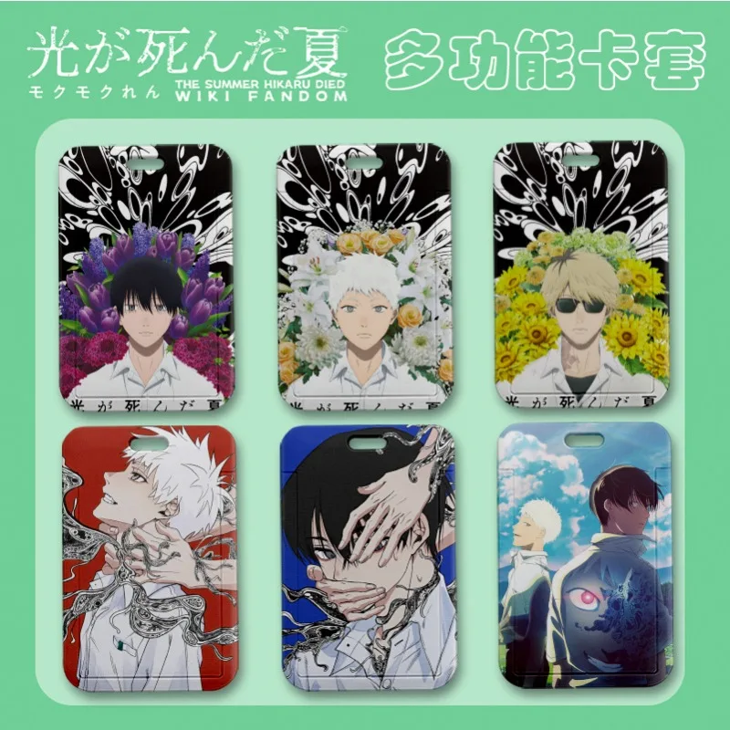 Летняя обложка для карт Hikaru Died, анимационные производные аниме Tsuji Nakamichi, игрушечные фигурки, автобусные карты, акриловые аксессуары для косплея Летняя обложка для карт Hikaru Died, анимационные производные аниме Tsuji Nakamichi, игрушечные фигурки, автобусные карты, акриловые аксессуары для косплея