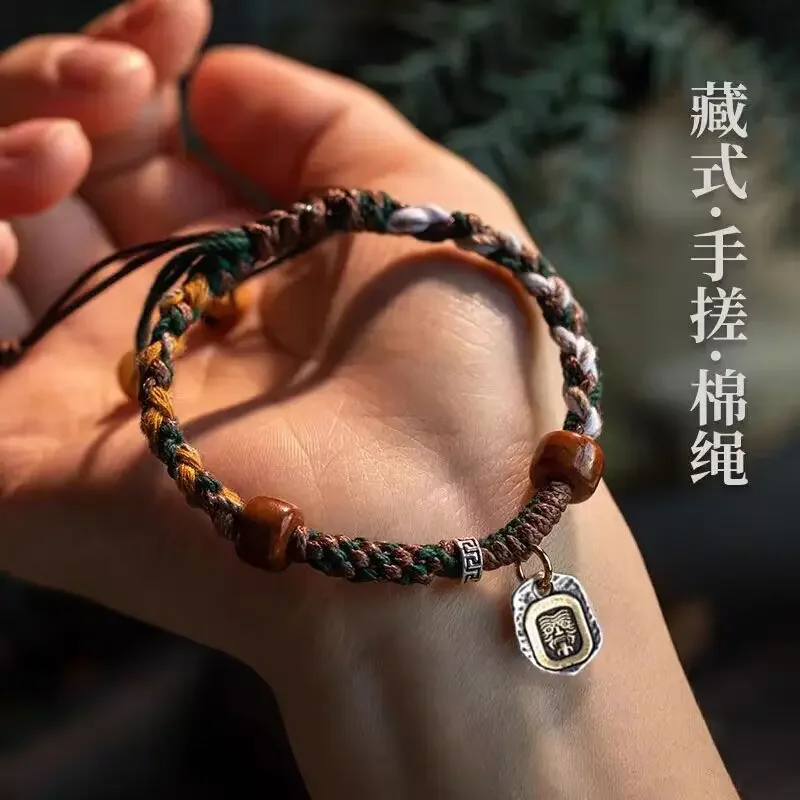 

UMQ Original Tibetan Style Carrying Strap Ethnic Style Hand-Woven Amusement Article Bracelet Simple Artsy Jewelry