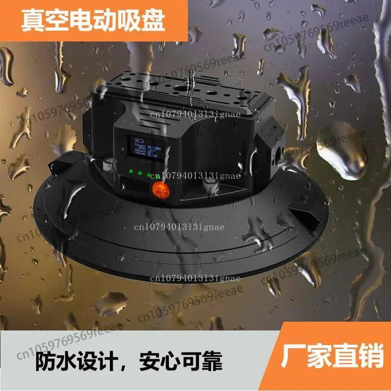 6-inch vacuum electric suction cup car design safety air pressure detection function