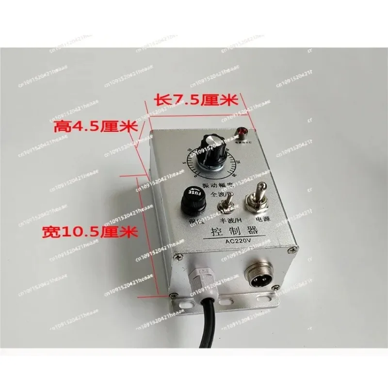 Suitable for 220V Intelligent Voltage Regulation and Frequency Modulation Automatic Feeder Vibration Plate Controller