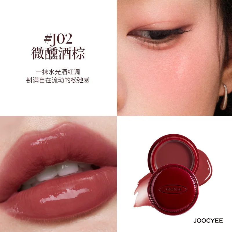 Joocyee Slightly Drunk Multi-purpose Balm Lip Cheek Frozen Blush Balm Water Gloss Matte Lipstick Multi-function