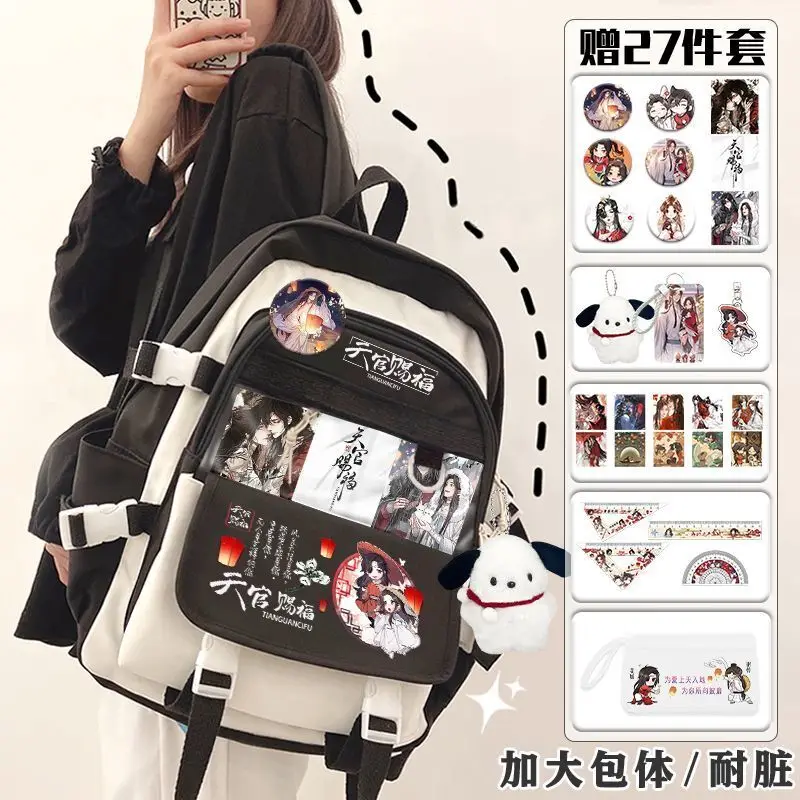 Heavenly Official Blessing Collaboration Primary Secondary School Students Boys And Girls Universal Cartoon Large Capacity Ani