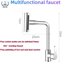 범용 회전 스윙 암 주방 수도꼭지, 다기능 물 배출구, 폭포 칼 긁기, 4 단 싱크 수도꼭지