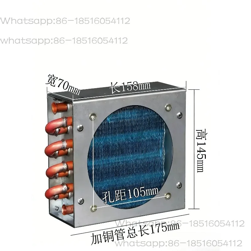 2*5*120 refrigerator condenser small radiator small radiator finned type