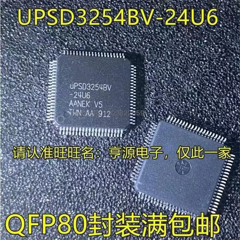 

1-10PCS UPSD3254 UPSD3254BV-24U6 QFP80