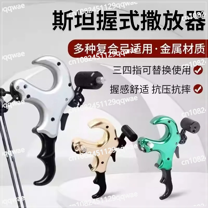 

Новый распределитель Stan Heavy Metal, реплика распределителя Stan Grip Qianshancui-Green