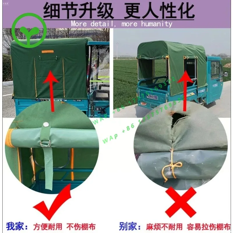【specialized】Electric Tricycle Canopy Cloth Tricycle Tarpaulin Rear Bucket Shed Thickened Shed Cloth