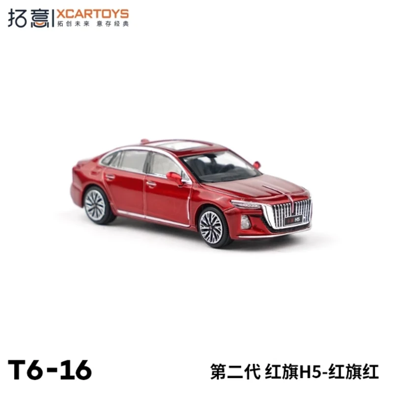 Xcartoys 1/64 Scale Hong Qi H5 Alloy  Model Car Adult Souvenir Classic Static Display Collectible Toy Gift