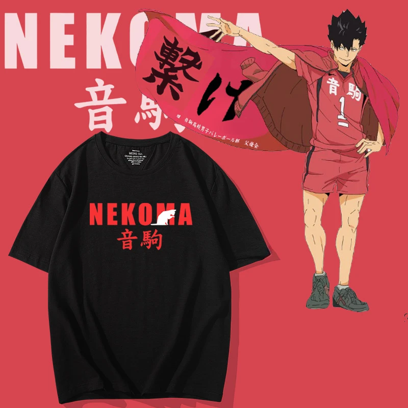 Haikyuu!! Nekoma Volleyball Anime Kozume Kenma Tee Japanese Manga Unisex 100%Cotton Short Sleeves T-Shirt