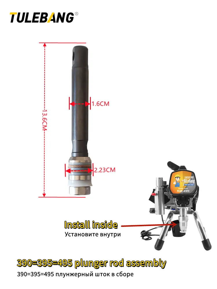 ارتفاع ضغط آلة الطلاء بدون هواء 395 490 495 أجزاء مضخة الجسم مكبس ختم طقم تصليح والعتاد لوحة دوائر كهربائية الملحقات