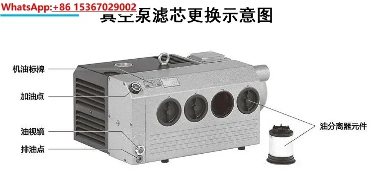 Vacuum pump exhaust filter element 73146863001VC100VC202 oil mist separator