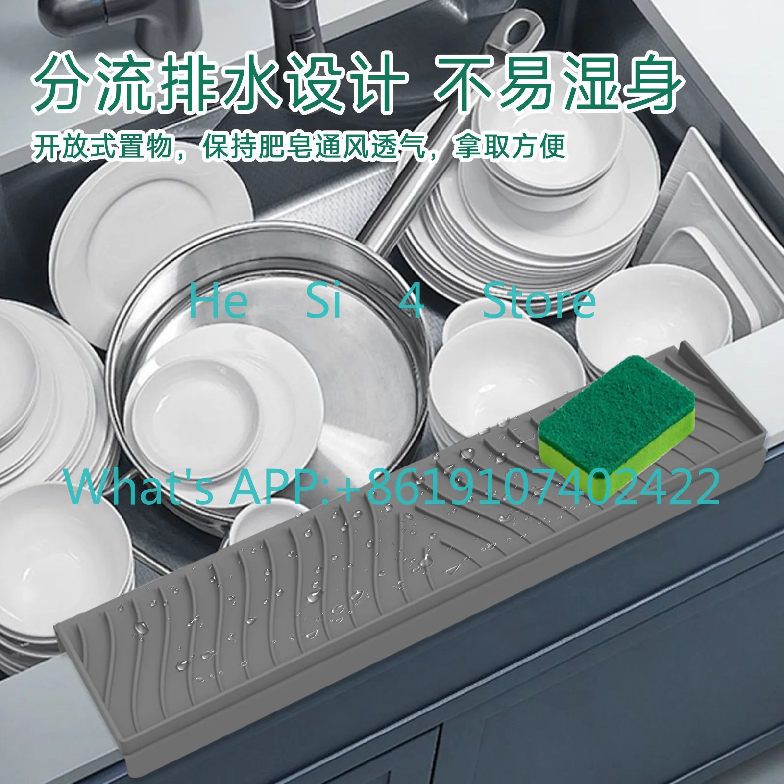 

2pcs Sink edge protector, silicone drainage bottom suction cup, upper basin splash-proof baffle