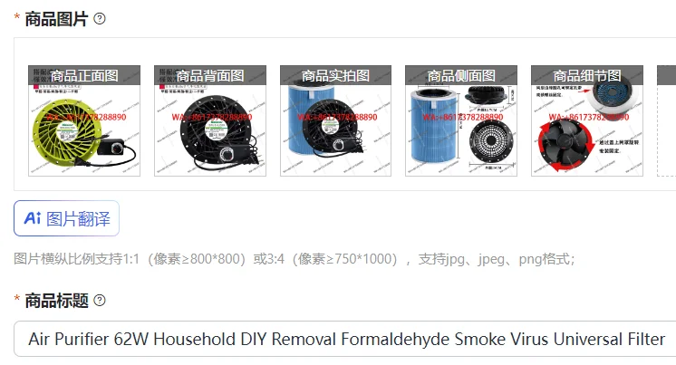 Air Purifier 62W Household DIY Removal Formaldehyde Smoke Virus Universal Filter Element Speed Adjustable Circular Cooling Fan