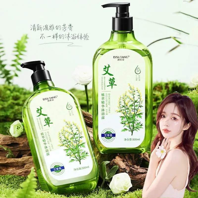 

Artemisia Botanical Shower Gel 500ml Family Pack | Long-Lasting Herbal Scent & Refreshing Hydration​