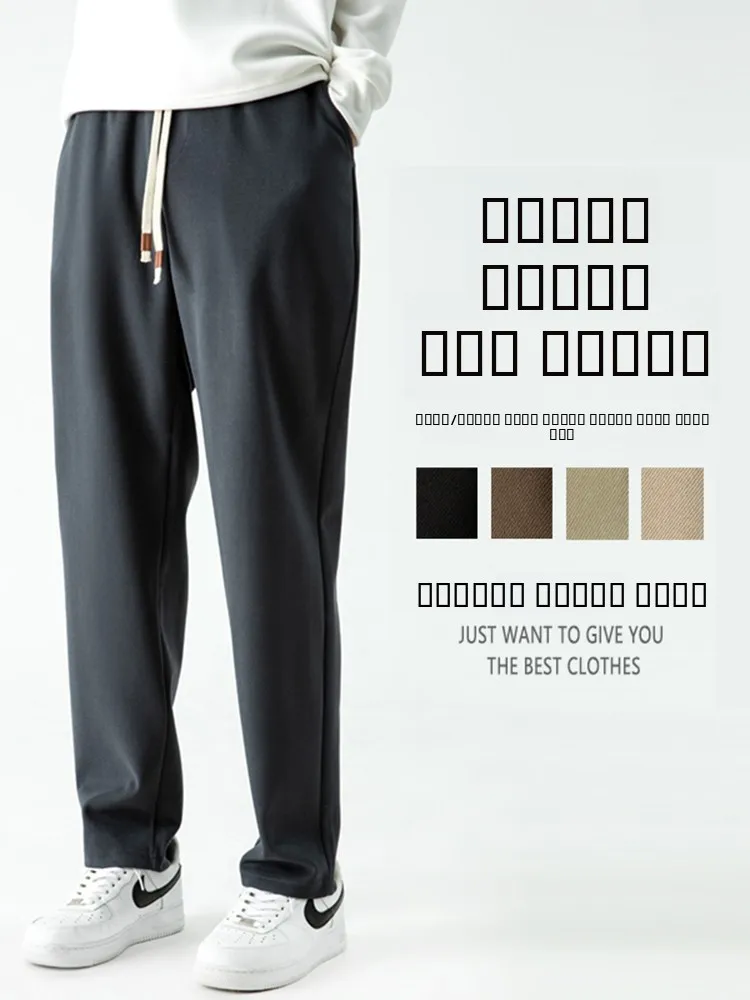 

American Sle Heavyweight Cotton Twill Straight Leg Pants Men's Loose Sweatpants Trendy Spor Long Trousers Autumn Winter C...